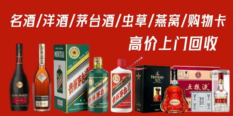 鹰潭月湖区回收茅台酒