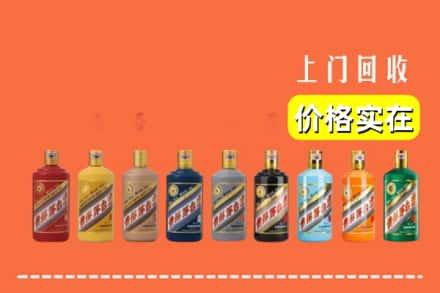 鹰潭月湖区烟酒回收