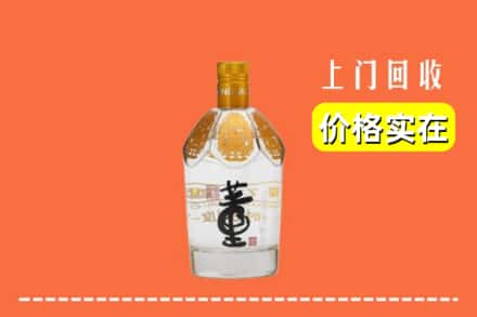 鹰潭月湖区回收董酒