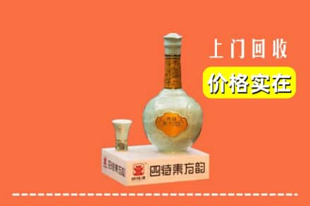 鹰潭月湖区回收四特酒