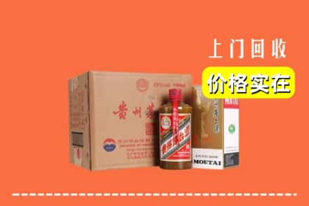 鹰潭月湖区回收精品茅台酒