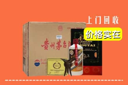 鹰潭月湖区求购高价回收陈酿茅台酒