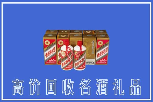 鹰潭月湖区回收茅台酒